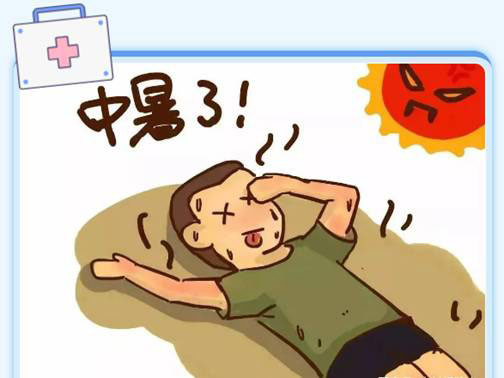 森垚仪表-防暑小贴士 