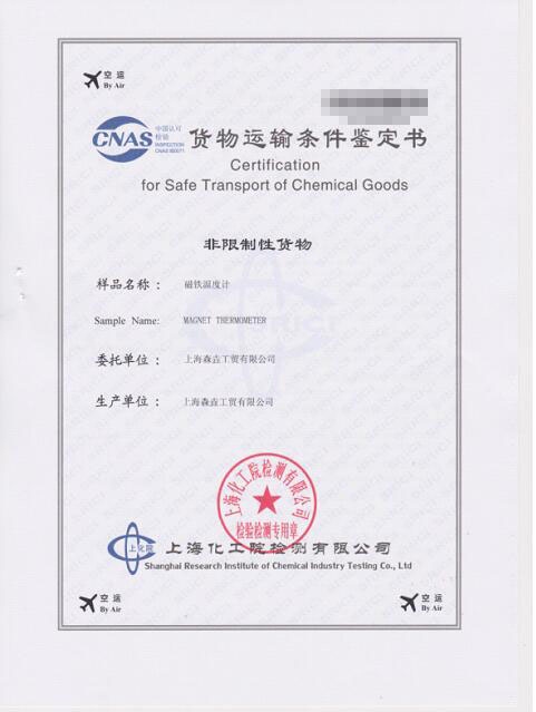 磁铁温度计可以空运吗？