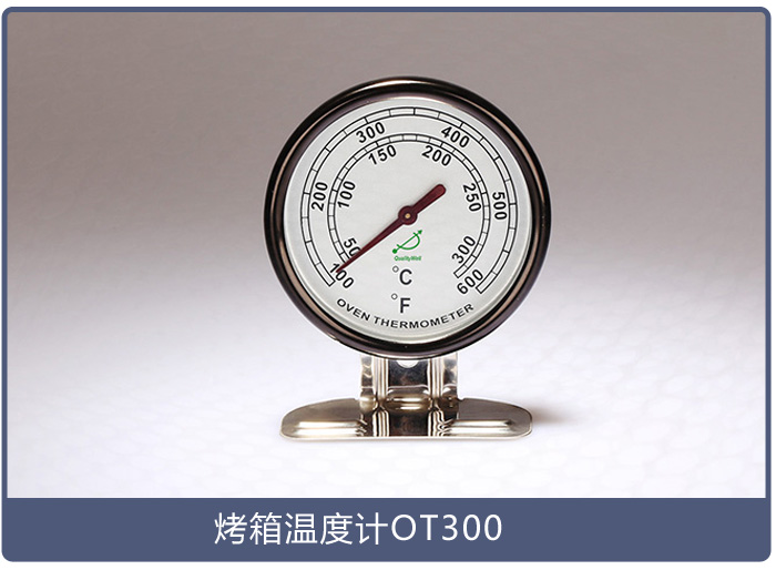 家用双金属温度计