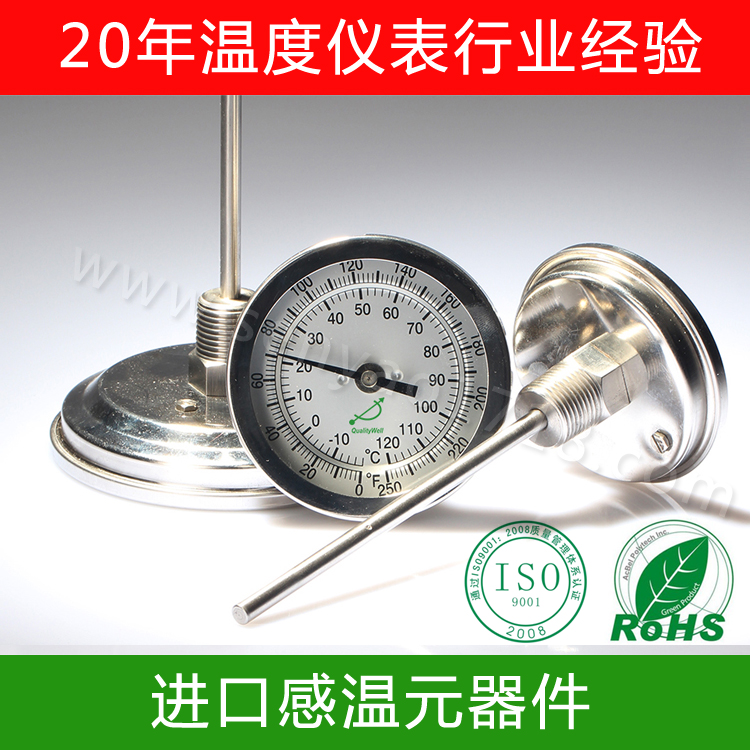 如何选择双金属温度计的量程？