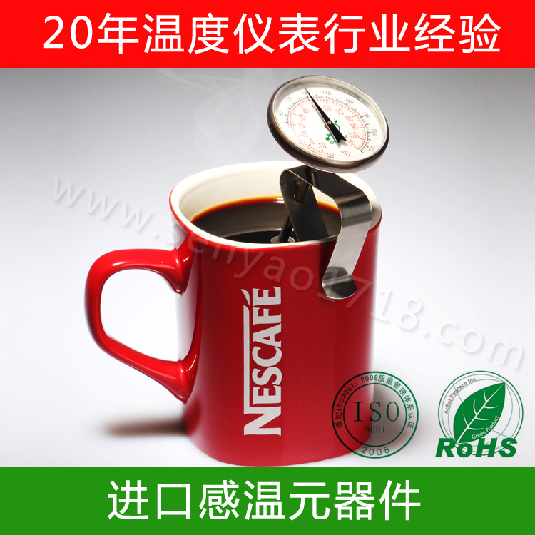 食品温度计的三角夹作用是什么？