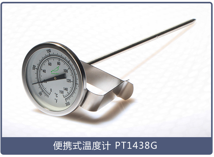 双金属温度计适用场合介绍