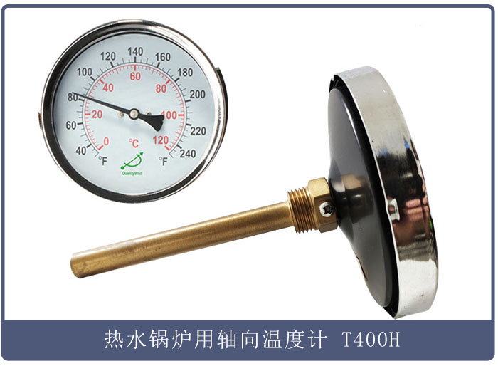 双金属温度计适用场合介绍