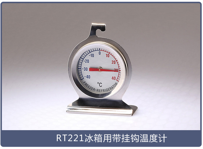 双金属温度计适用场合介绍