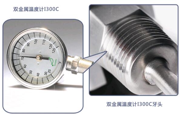 双金属温度计接头NPT螺纹安装后会漏气吗？