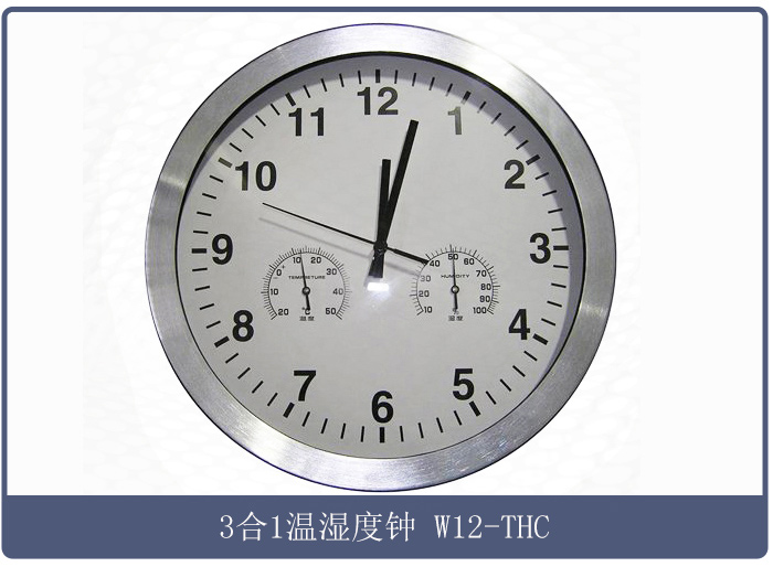 3合1温湿度钟 型号：W12-THC
