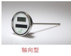 电子温度计
