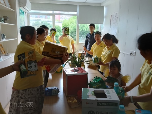 森垚仪表2026年6月月度积分会议
