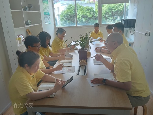 森垚仪表2026年7月月度会议
