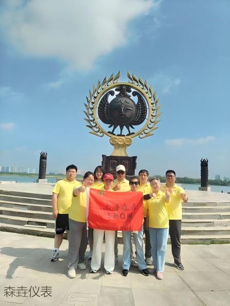 森垚仪表2026年度第二季度工会活动&mdash;&mdash;长白山之行