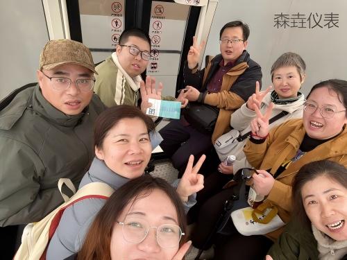 森垚仪表2026年第一季度工会活动-大明山登高之旅