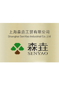 森垚仪表