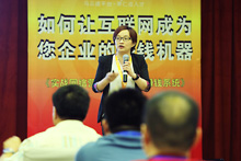 实战网络营销分享