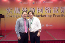 外贸网络营销培训与老师合影