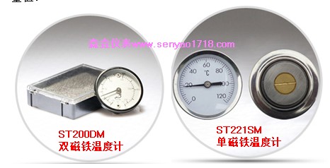 使用表面温度计的注意事项有哪些？