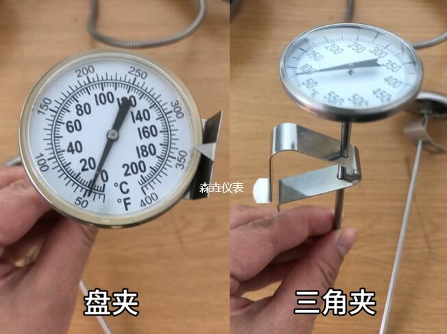 家用探针温度计盘夹和三角夹的区别