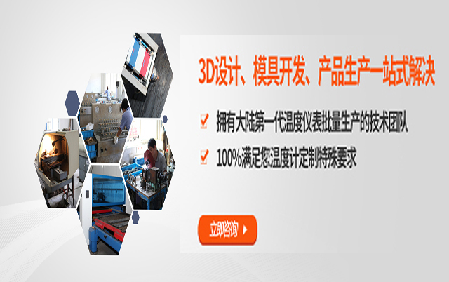 3D设计、模具开发、产品生产一站式解决
